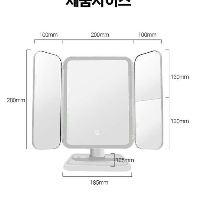 [새상품] LED 접이식 탁상 거울 핑크 / 화이트