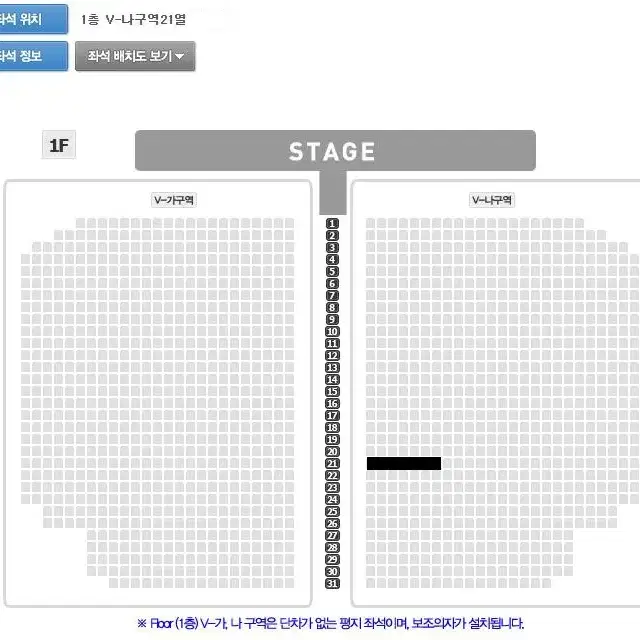 5월18일 [울산] 나훈아 라스트 콘서트 R석 티켓양도합니다