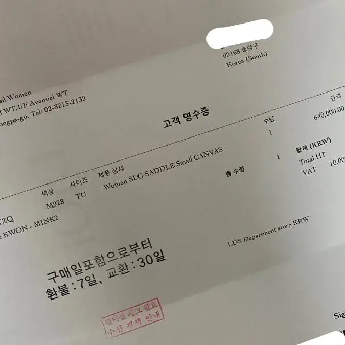 디올여성지갑