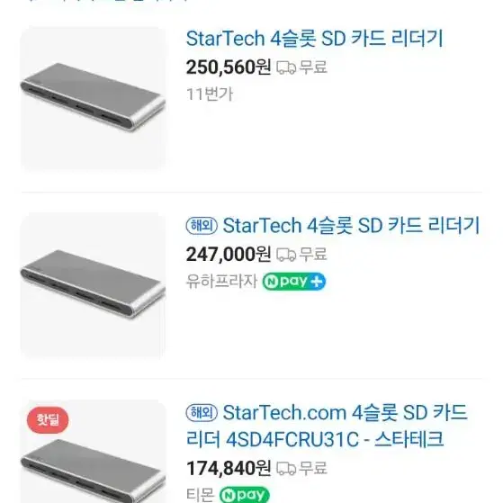 StarTech 4슬롯 SD 카드 리더기