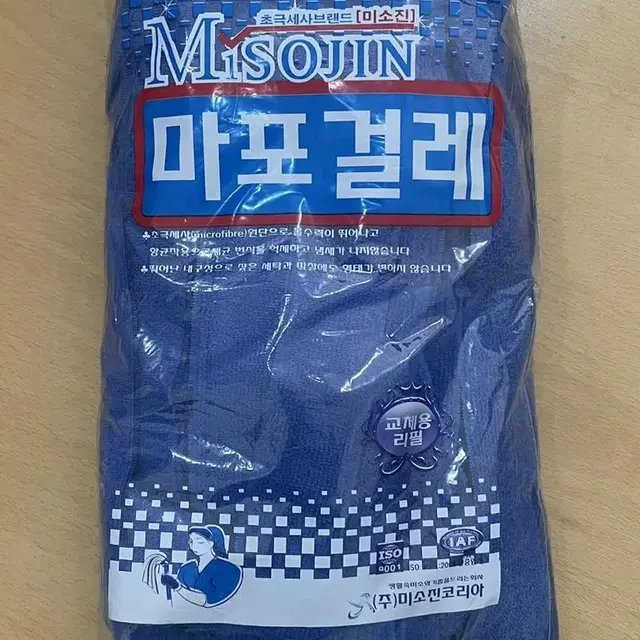 마포 걸레(초극세사)