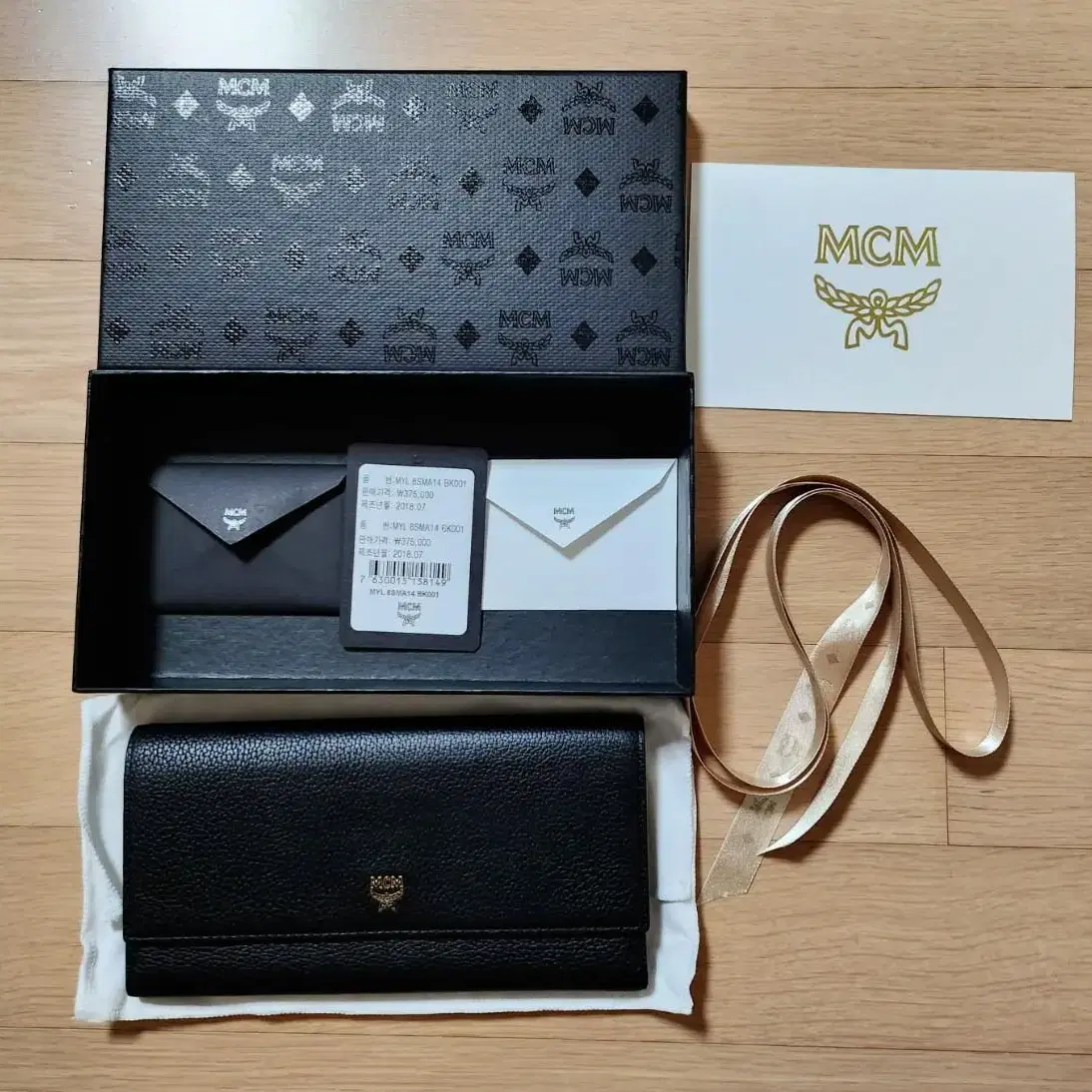 정품) MCM 장지갑