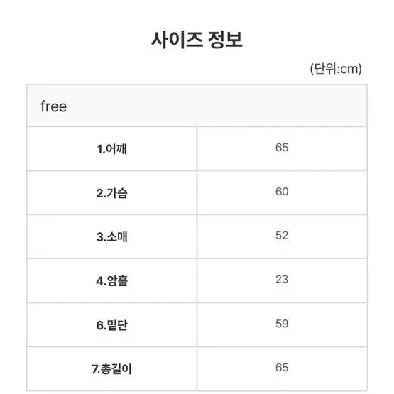 하우유 긴팔티 롱슬리브 그레이