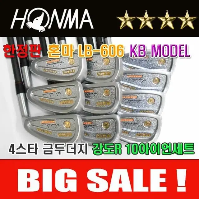 혼마 LB-606 4스타 한정판 아이언세트 강도R KB모델 카본