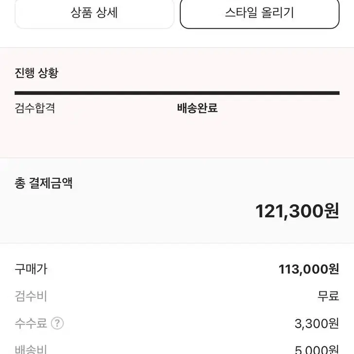 아디다스 슈퍼스타 블랙 220