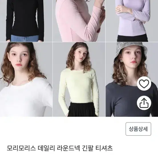 새제품 기본 라운드넥 티셔츠 블랙 화이트