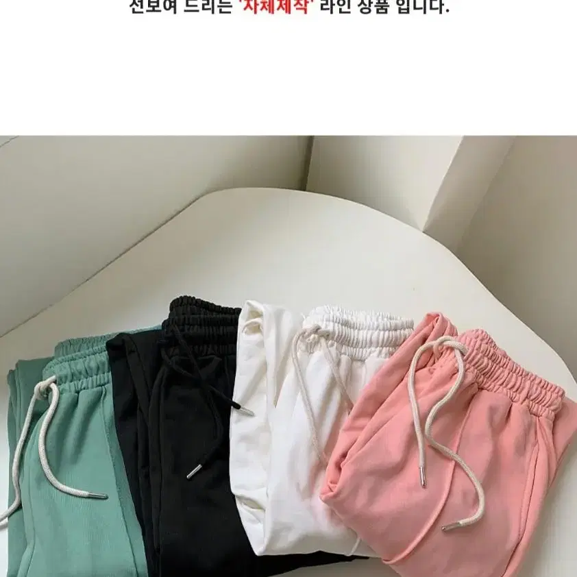 브론즈부부 메이드 조거팬츠