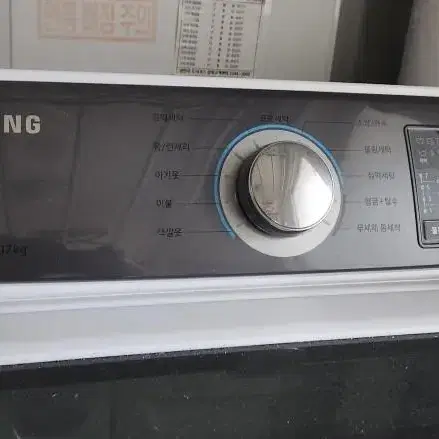 삼성 워블 세탁기 통돌이 17kg (wa17m7550kw)