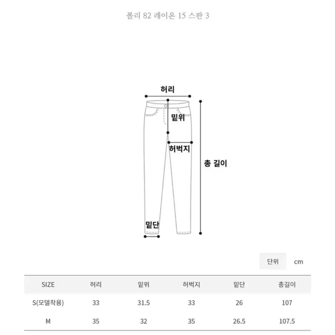 에이블리 니어 롱슬랙스