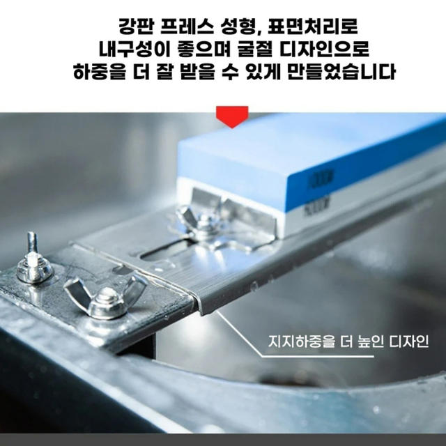 주방 싱크대 숫돌 칼갈이 스테인리스 거치대 지지대 연마용품 간편고정