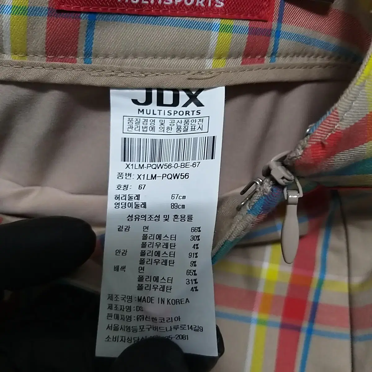 X-276 JDX 여성 골프 스커트 67