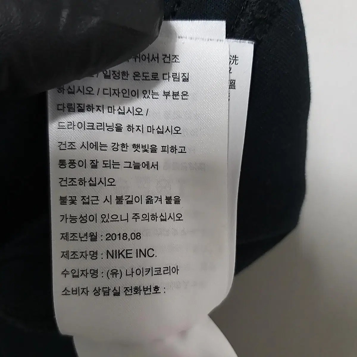 X-296 나이키 여성 테크 플리스 팬츠 S 18년식