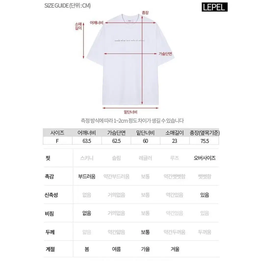 X배송비X 심플 레터링 오버핏 라운드 반팔티(2color)