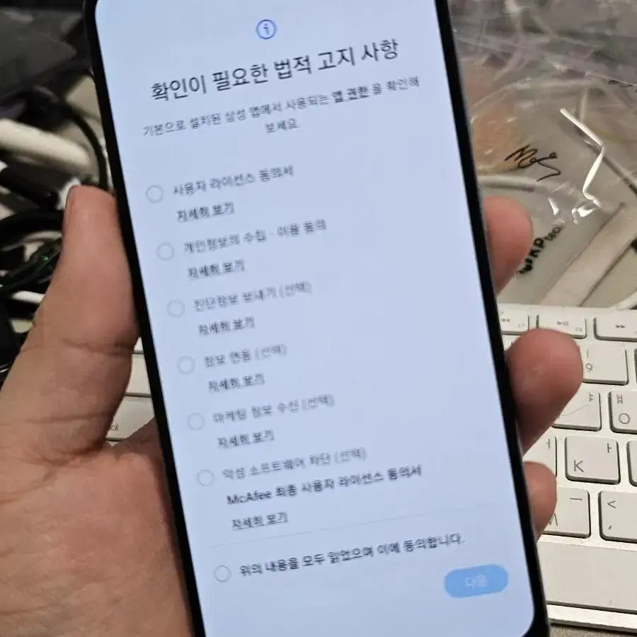 갤럭시a505 64gb 판매합니다