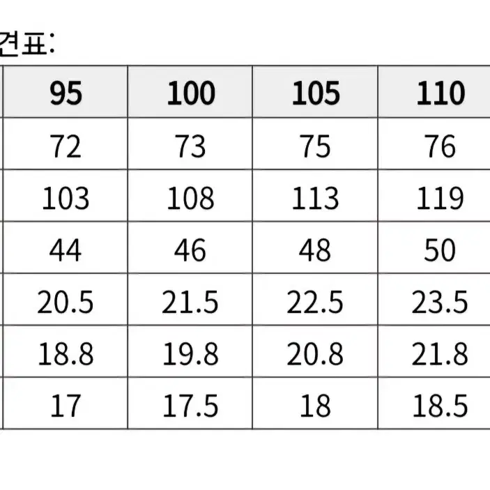 헨리코튼 린넨 혼방 셔츠 새제품