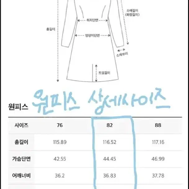 한섬 오브제 화이트 트위드 시스루 원피스