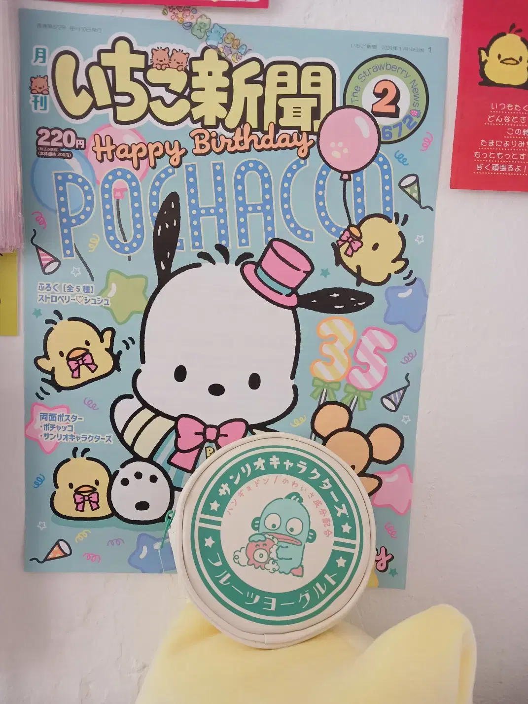 [Japan Direct Import] Han Kyodong Milk Bottle Cap Pow