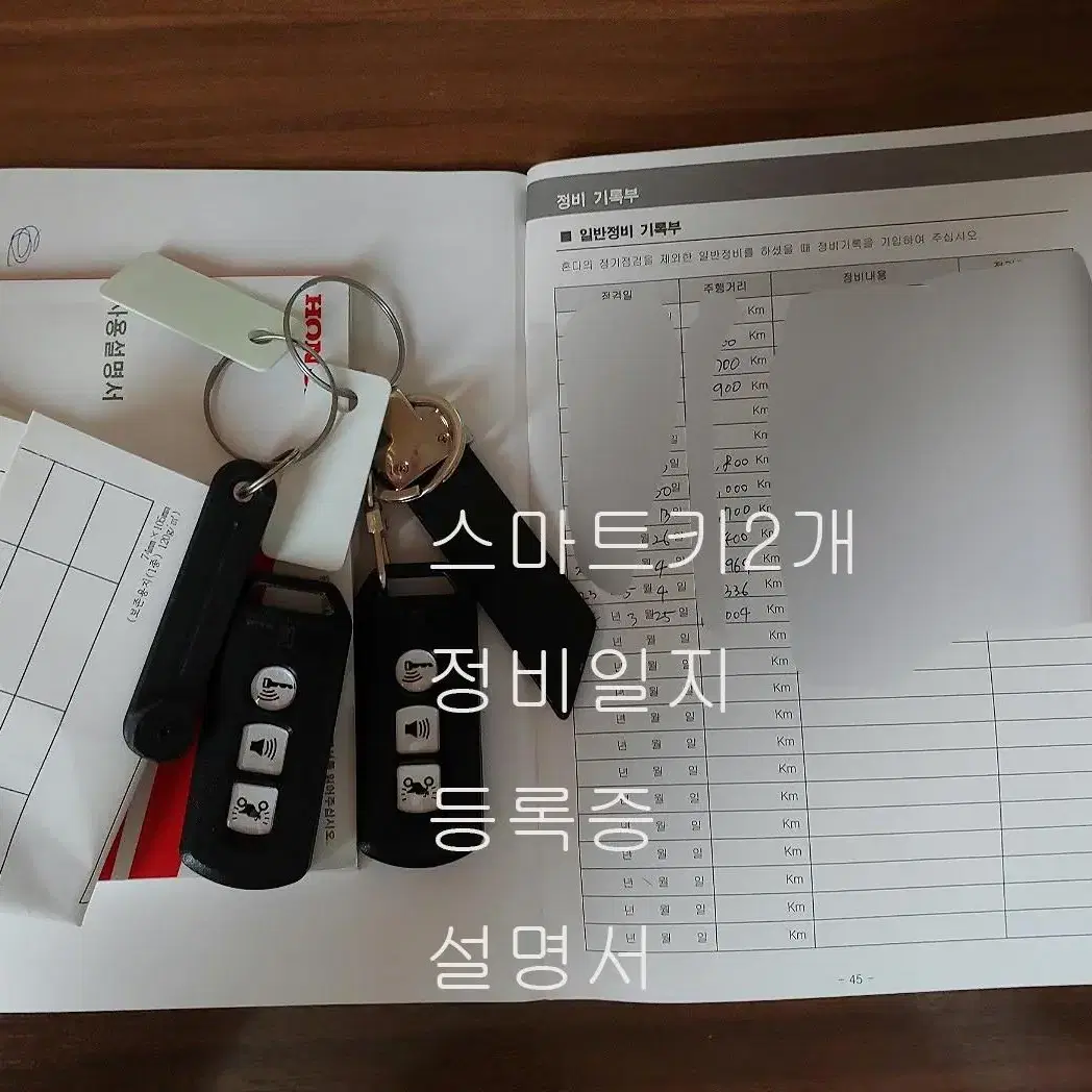 혼다pcx125 20년식, 만키로때,  가정용으로 사용한,  초대차주