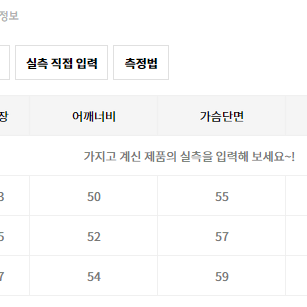 노맨틱 히든 라이닝 HQ 블레이저 자켓 블랙(L)