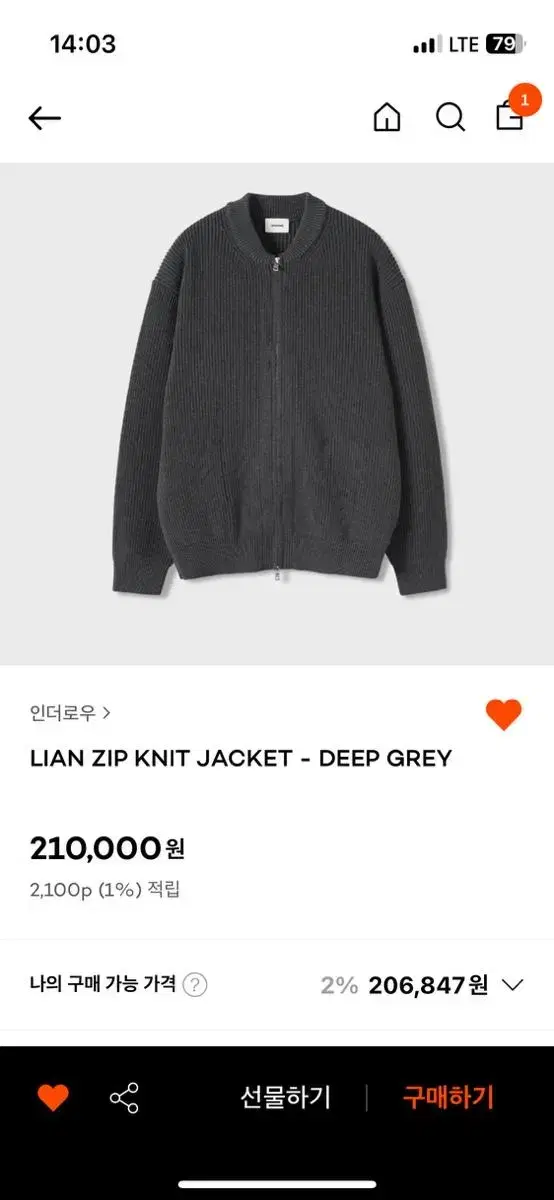 In-the-Row Zip-Up Knit Jacket Deep Gray