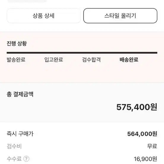 스톤아일랜드 브러쉬드 오가닉 오버 코튼