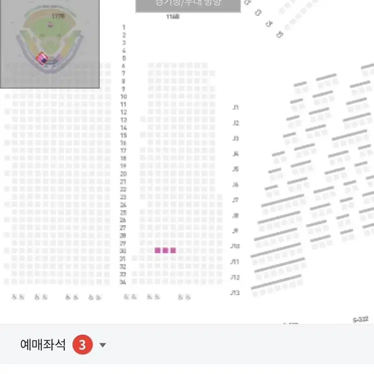 4/9 기아 엘지 원가양도 116 117 120 서프라이즈석 챔피언석 2