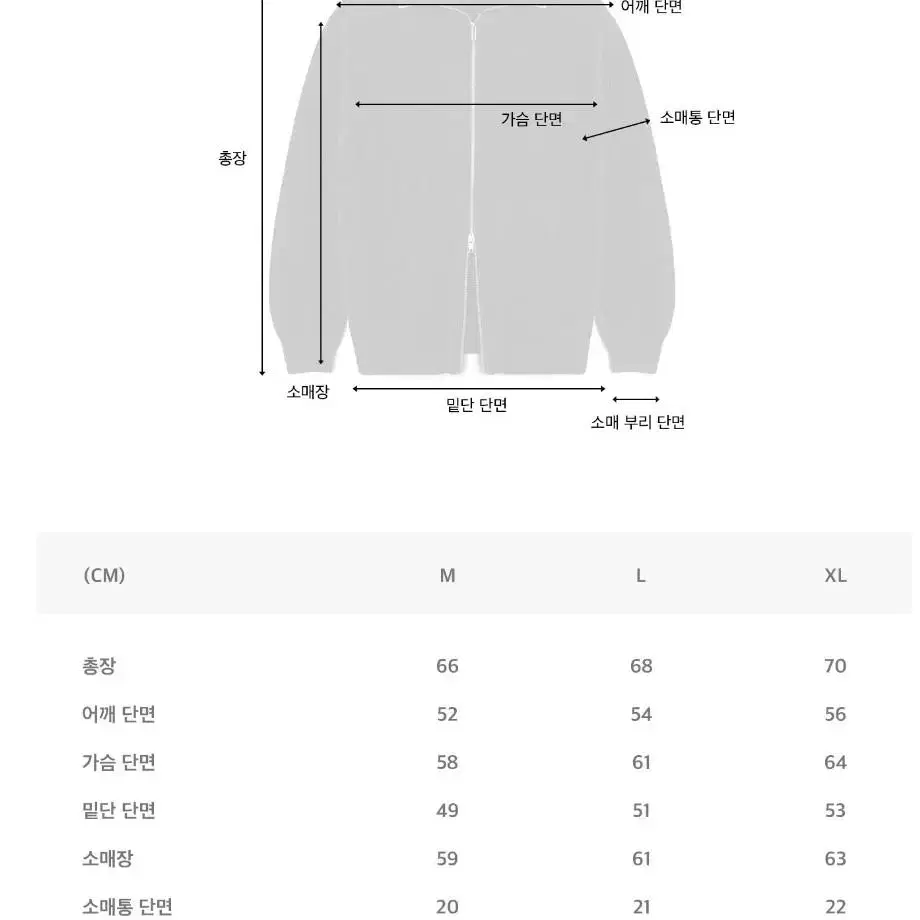 새상품)코튼 워셔블 하찌 2way집업 니트 가디건 블랙L