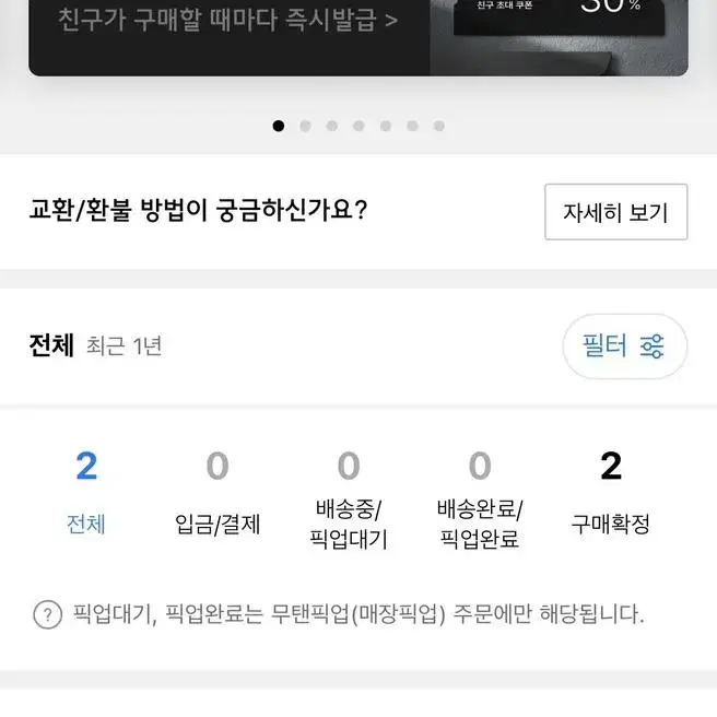 2024년도 벌스데이수트 뉴버젼 바시티95 새상품 팔아요