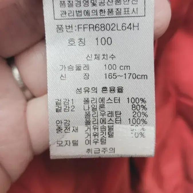 버팔로 여우털후드 거위털 패딩(여자 100)