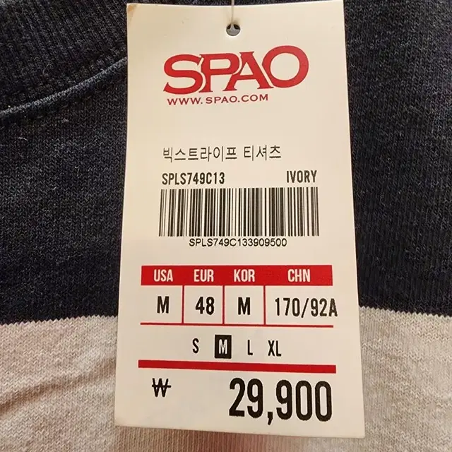 SPAO 스파오 남성 긴팔티셔츠