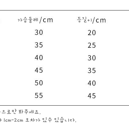 반려동물 고양이옷 강아지옷  애견옷 강아지반팔티 줄무늬티 M L