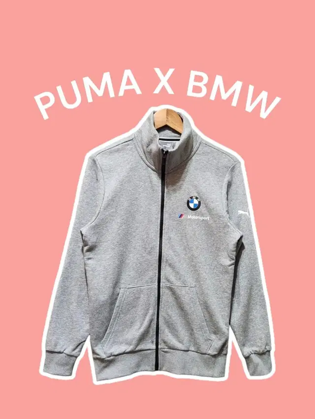 [S-100] PUMAxBMW 푸마 BMW콜라보 집업자켓 그레이 *새상품