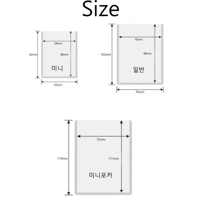 40매  보호필름 탑로더 3종세트.  (새상품)