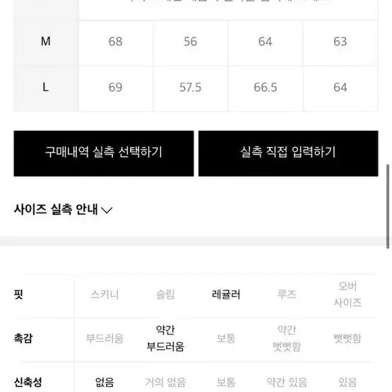 플랙 패디드트러커자켓M