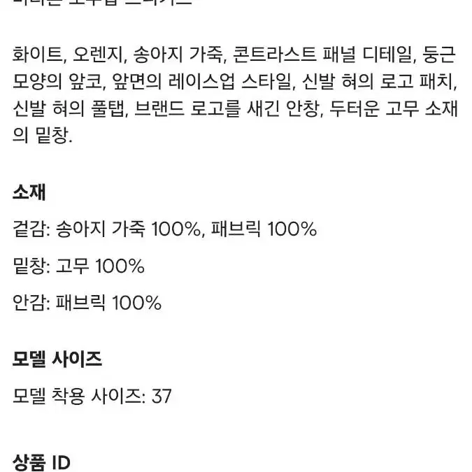 악셀아리가토 마라톤 R-Tic 핑크 (37, US6.5)