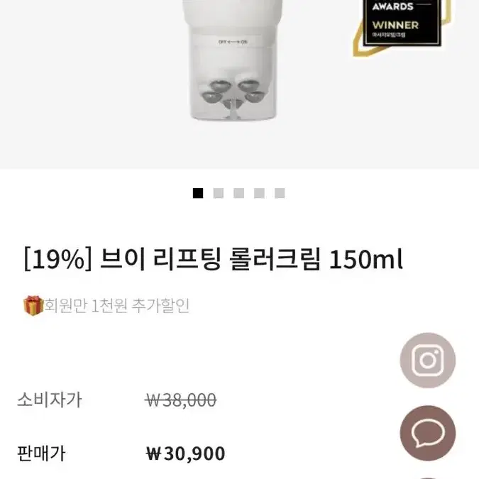 시모먼트 괄사크림 150ml