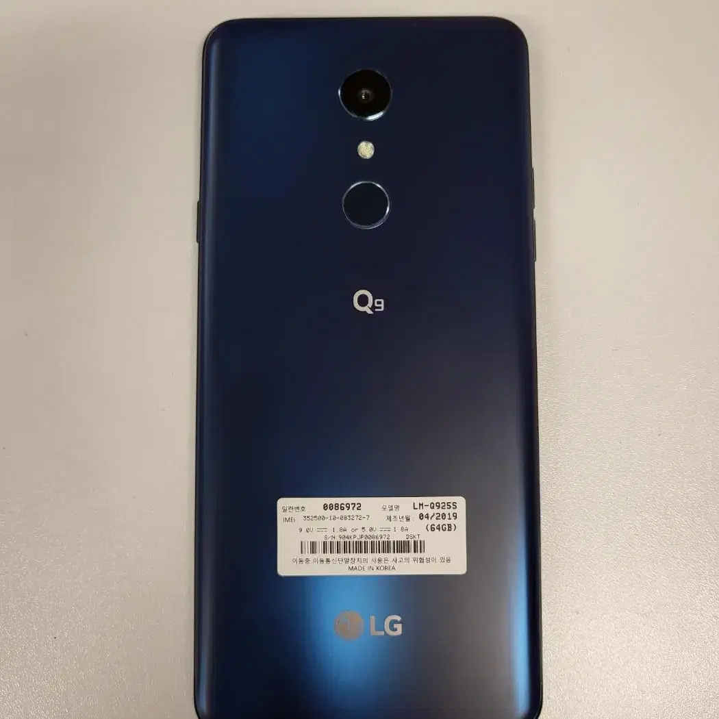 [수원영통] LG Q9 64GB 블루 - 34841