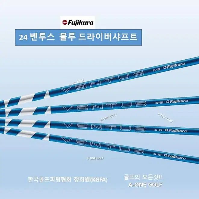 타이틀리스트 913915용 24년형 벤투스 블루 Velocore Plus