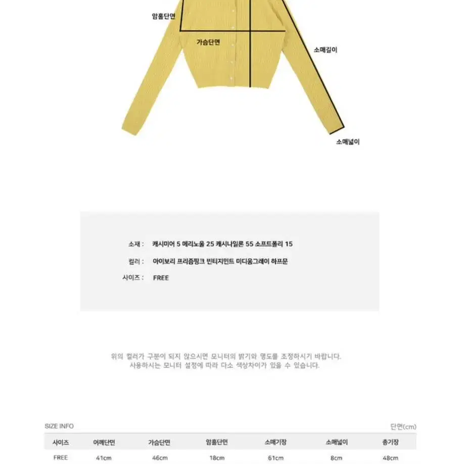 언더비 Carry twist 가디건 그레이