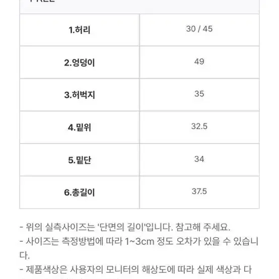 에이치모드 포든 밴딩 코튼 팬츠