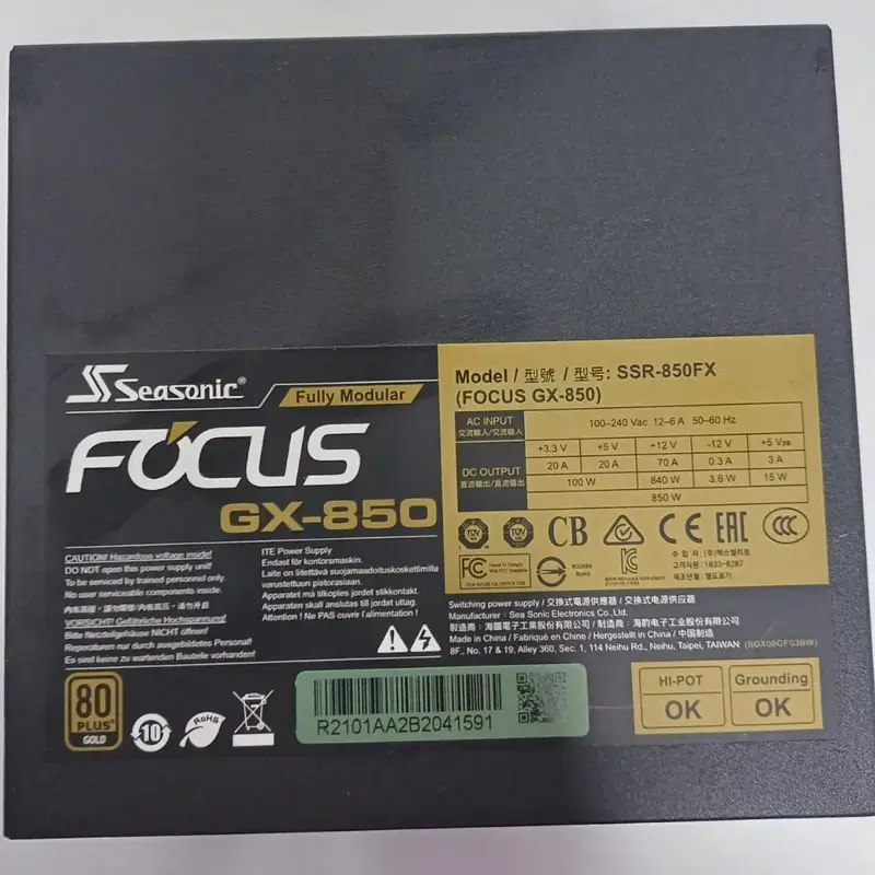 시소닉 포커스 골드 GX-850 풀 모듈러