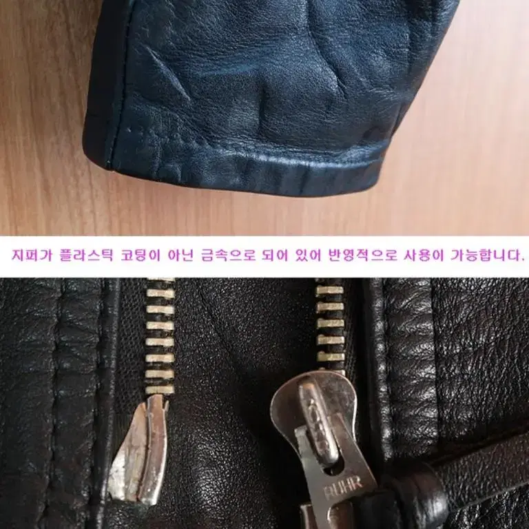 빈티지 소가죽 라이더자켓 프리사이즈