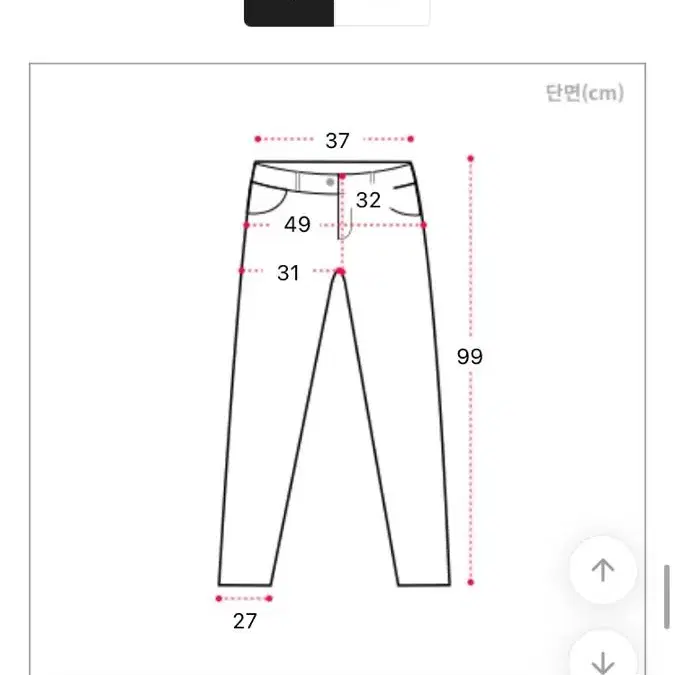 오피엠 와이드 코튼 스트링 팬츠 블랙