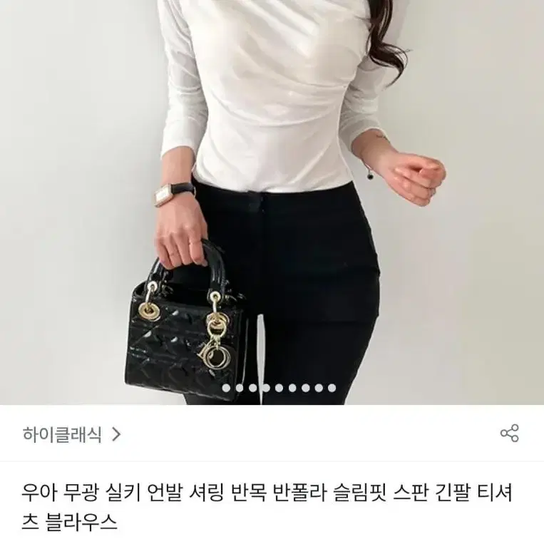 하이클래식 슬림핏 셔링 반목티