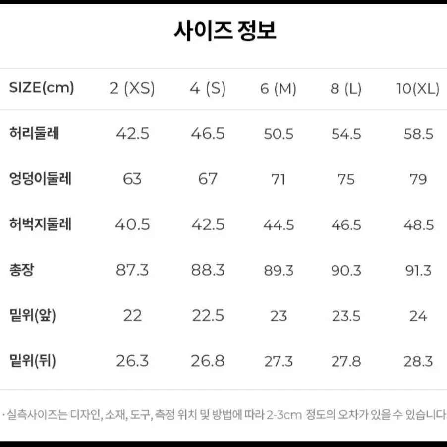 뮬라웨어 마일드 플레어 팬츠 8