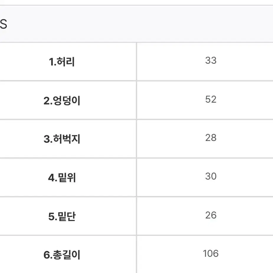 바드무드 보헤미안 워싱 와이드 데님 스몰