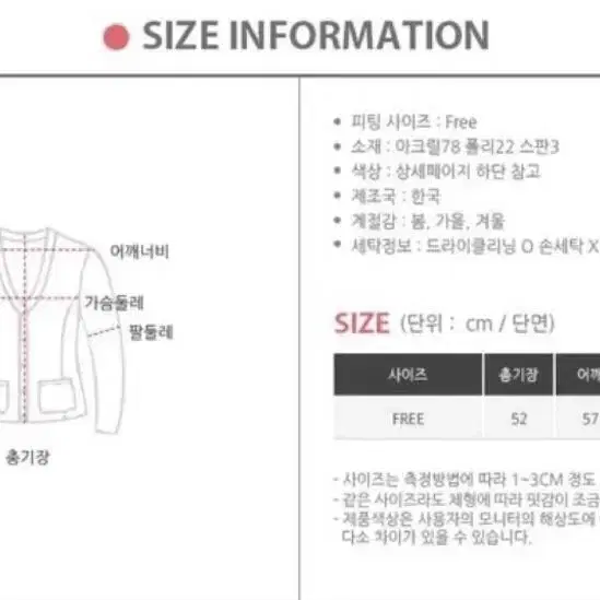 에이블리 소라색 가디건