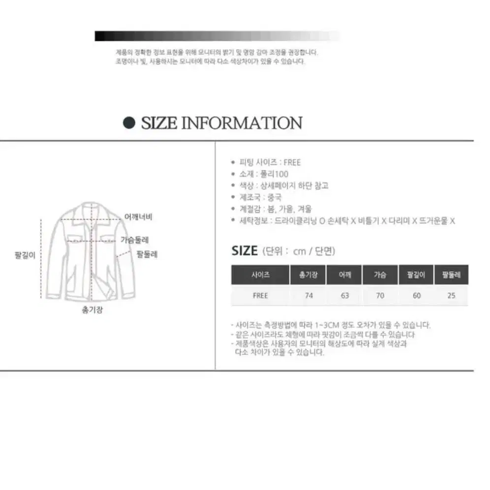 패딩 점퍼 아이보리