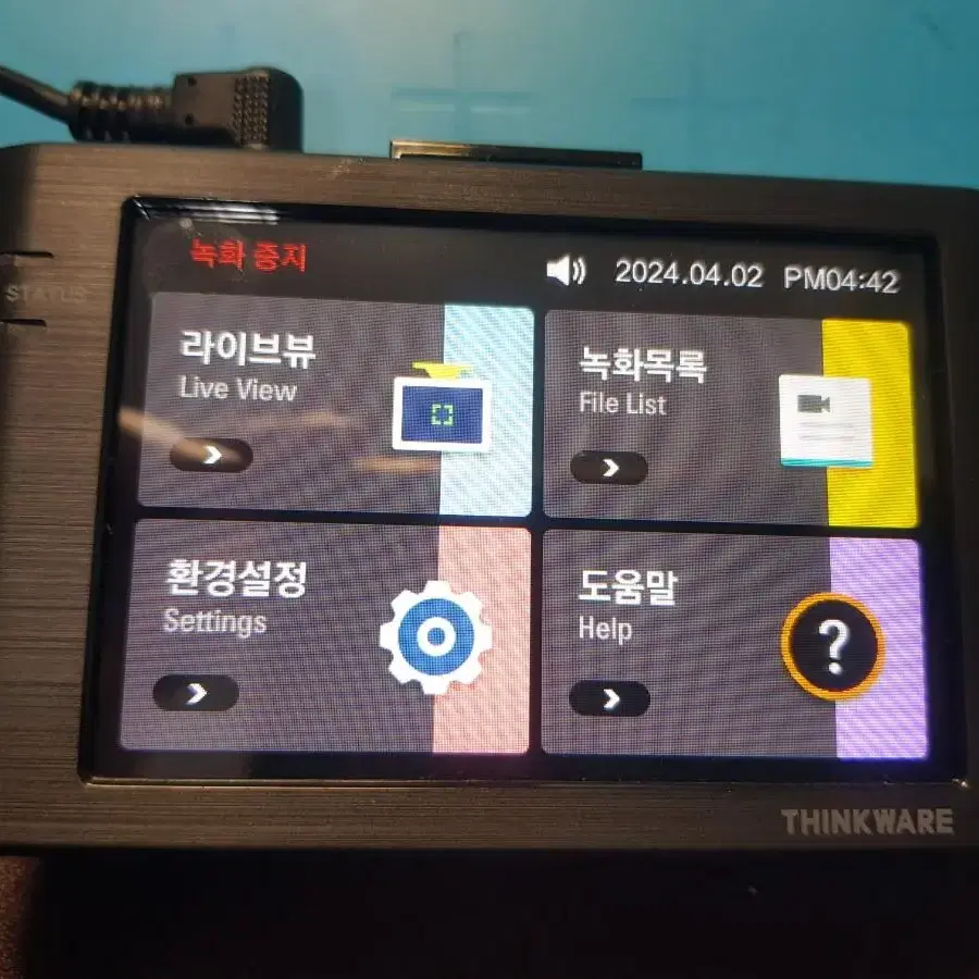 64기가)아이나비 Z5000 플러스 블랙박스 팝니다