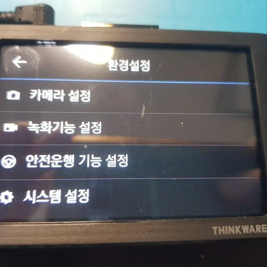 64기가)아이나비 Z5000 플러스 블랙박스 팝니다